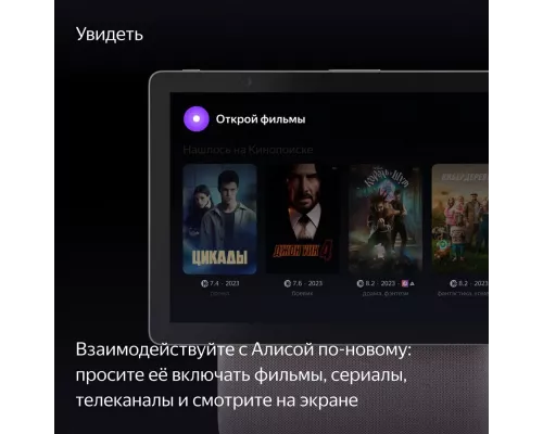 Умная колонка Yandex Станция Дуо Макс с дисплеем, Zigbee, бежевый