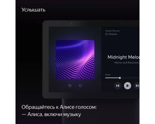 Умная колонка Yandex Станция Дуо Макс с дисплеем, Zigbee, зеленый