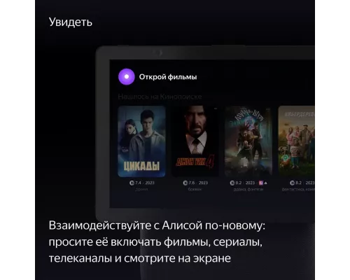 Умная колонка Yandex Станция Дуо Макс с дисплеем, Zigbee, зеленый