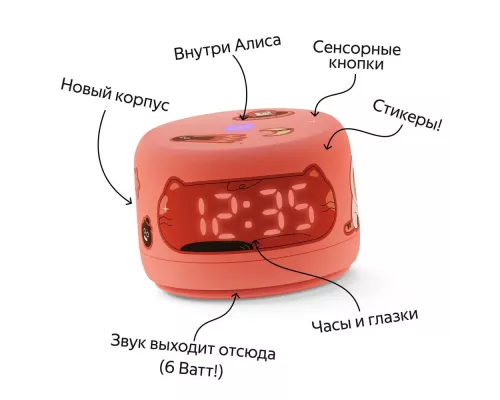 Умная колонка Yandex Станция Лайт 2 Алиса coral