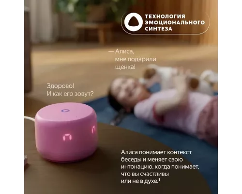 Умная колонка Yandex Станция Лайт 2 Алиса coral