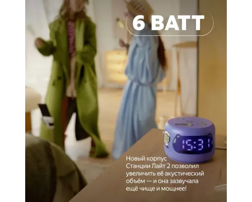 Умная колонка Yandex Станция Лайт 2 Алиса coral