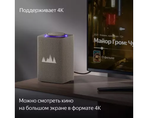 Умная колонка Yandex Станция Макс, Zigbee, бежевый