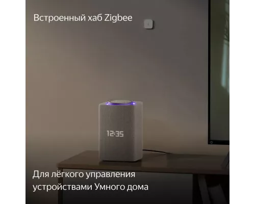 Умная колонка Yandex Станция Макс, Zigbee, бежевый