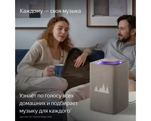 Умная колонка Yandex Станция Макс, Zigbee, бежевый