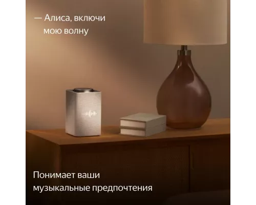 Умная колонка Yandex Станция Макс, Zigbee, бежевый