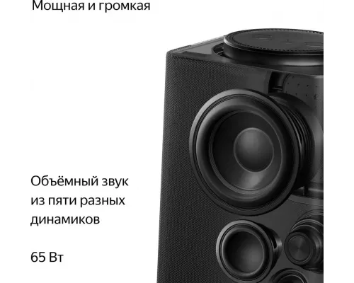 Умная колонка Yandex Станция Макс, Zigbee, с голосовым ассистентом Алиса на YaGPT, графит
