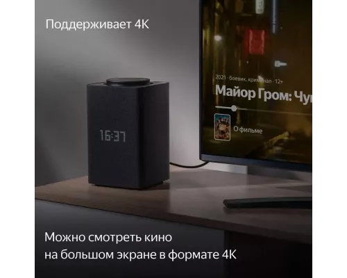 Умная колонка Yandex Станция Макс, Zigbee, с голосовым ассистентом Алиса на YaGPT, графит
