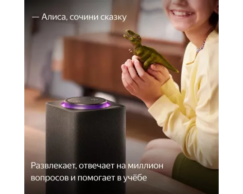 Умная колонка Yandex Станция Макс, Zigbee, с голосовым ассистентом Алиса на YaGPT, графит