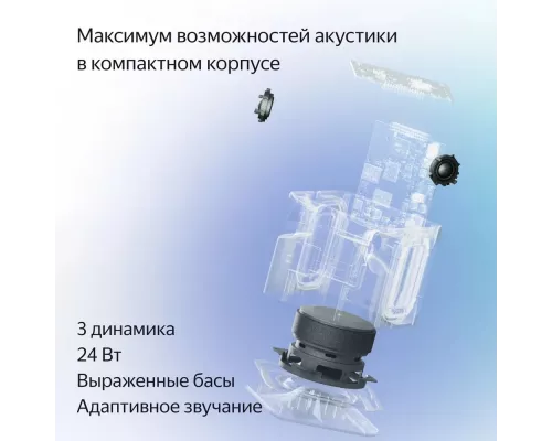 Умная колонка Yandex Станция Миди, ZigBee, оранжевый