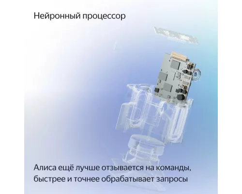 Умная колонка Yandex Станция Миди, ZigBee, оранжевый