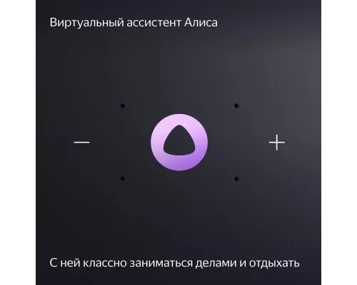 Умная колонка Yandex Станция Миди, ZigBee, оранжевый