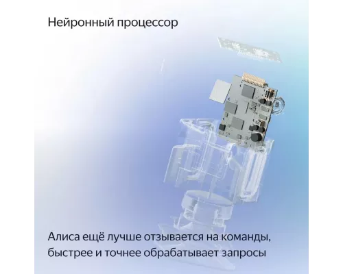 Умная колонка Yandex Станция Миди, ZigBee, серый