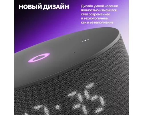 Умная колонка Yandex Станция Мини 3 Алиса черный