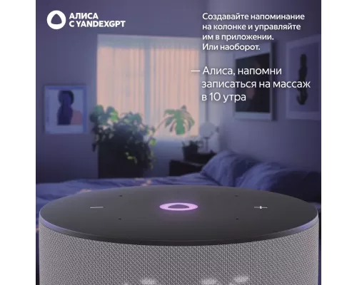 Умная колонка Yandex Станция Мини 3 Алиса серый