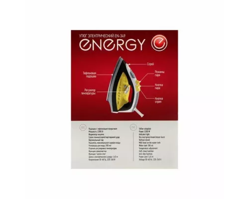 Утюг ENERGY EN-349 желтый/чёрный