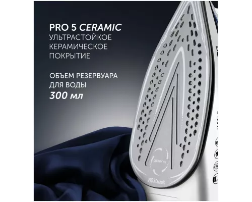 Утюг Polaris PIR 2483K белый/синий