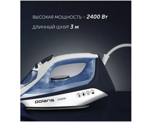 Утюг Polaris PIR 2483K белый/синий