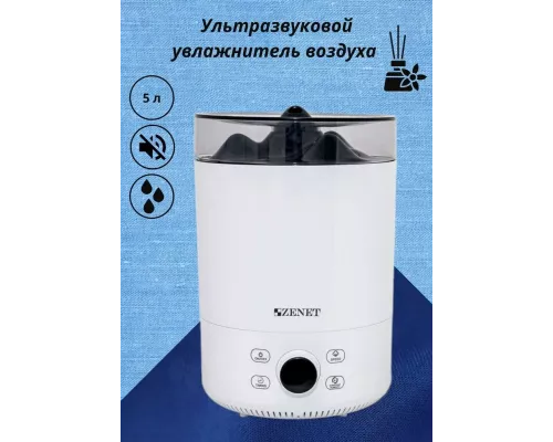 Увлажнитель воздуха ZENET ZET-412