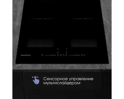 Варочная поверхность Zigmund Shtain CI 62.6 B