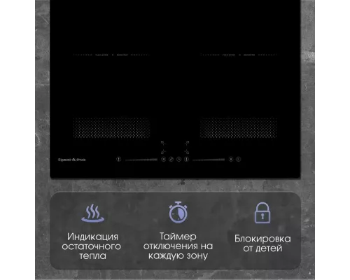 Варочная поверхность Zigmund Shtain CI 62.6 B