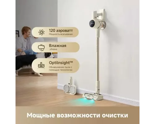 Вертикальный пылесос DREAME Trouver S3 Detect Aqua