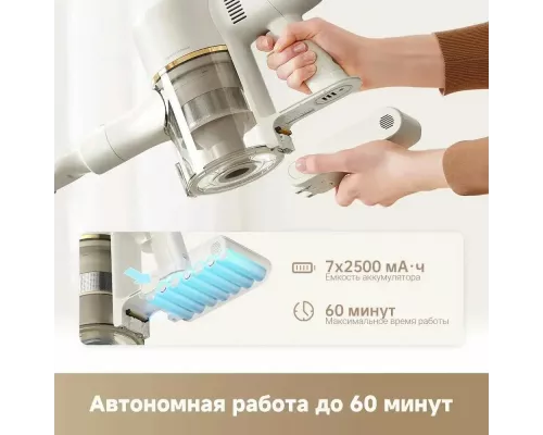Вертикальный пылесос DREAME Trouver S3 Detect Aqua