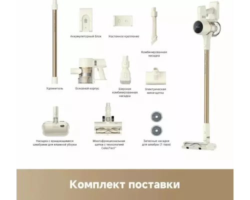 Вертикальный пылесос DREAME Trouver S3 Detect Aqua