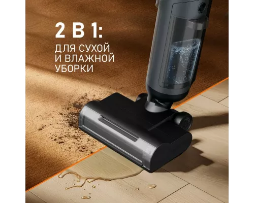 Вертикальный пылесос Weissgauff V13 BLDC 200 Graphite AquaPro