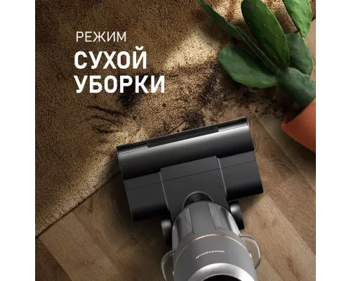 Вертикальный пылесос Weissgauff V13 BLDC 200 Graphite AquaPro