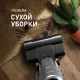 Вертикальный пылесос Weissgauff V13 BLDC 200 Graphite AquaPro