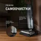 Вертикальный пылесос Weissgauff V13 BLDC 200 Graphite AquaPro