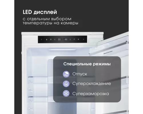 Встраиваемый холодильник Zigmund & Shtain BR 19 X