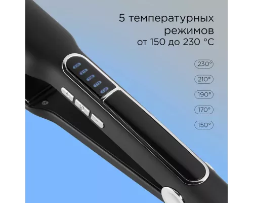 Выпрямитель REDMOND HS1713 Черный/серебро