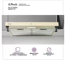 Вытяжка il Monte KH-CLASSIC-6002-T-IV