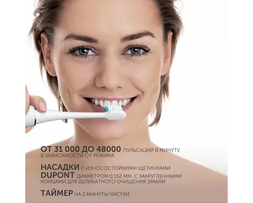 Зубная щетка Polaris PETB 0503 TC белый