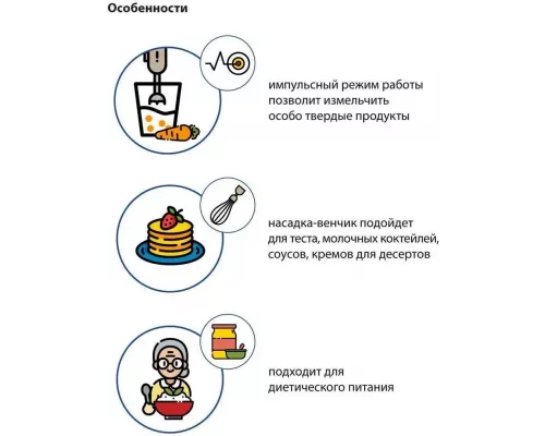 Блендер ECON ECO-434HB
