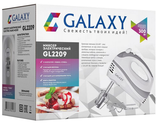 Миксер Galaxy GL 2209