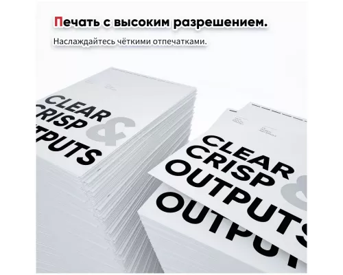 МФУ лазерное Pantum M6500