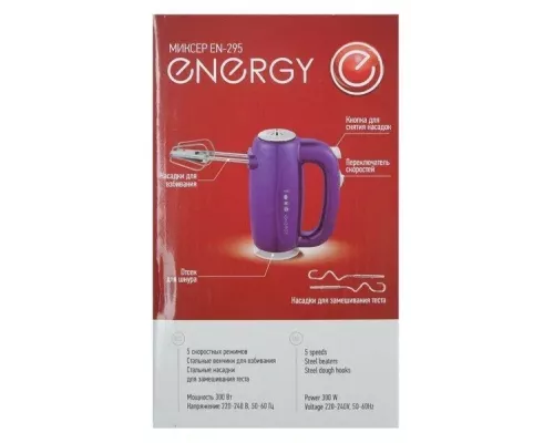 Миксер ENERGY EN-295P