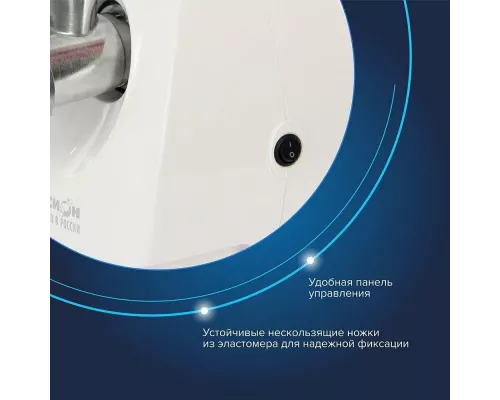 Мясорубка Аксион М 21.04