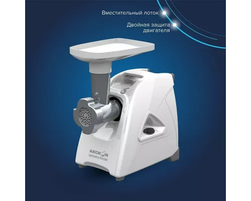 Мясорубка Аксион М 35.02