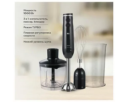 Блендер BQ HB1031SS черный