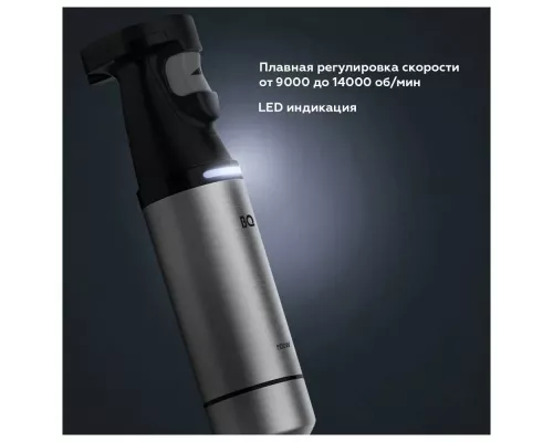 Блендер BQ HB1230SS черный-стальной