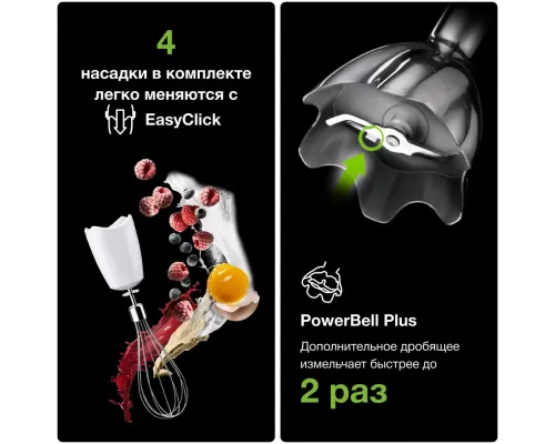 Блендер BRAUN MQ5245WH белый