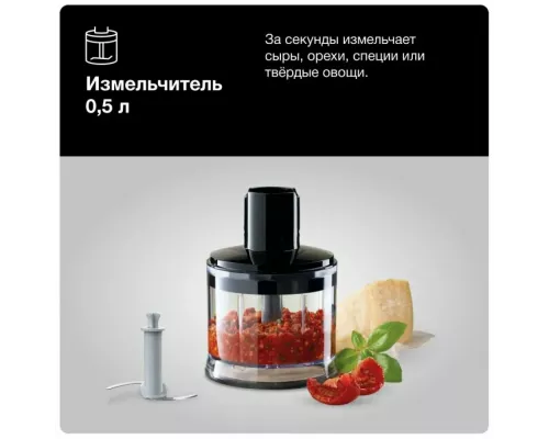 Блендер BRAUN MQ55755MBK черный