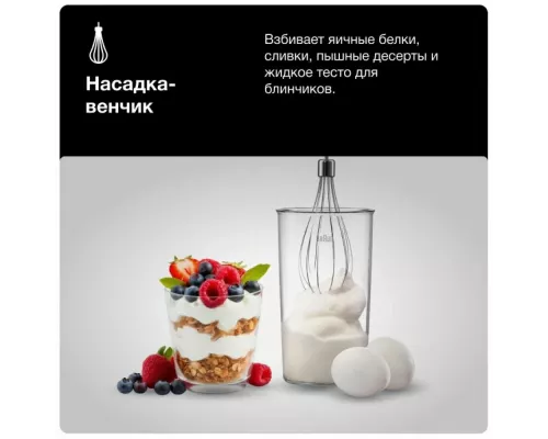 Блендер BRAUN MQ55755MBK черный