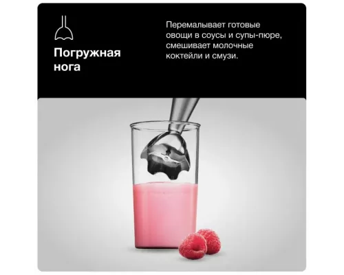 Блендер BRAUN MQ55755MBK черный