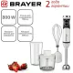 Блендер BRAYER BR1242 белый