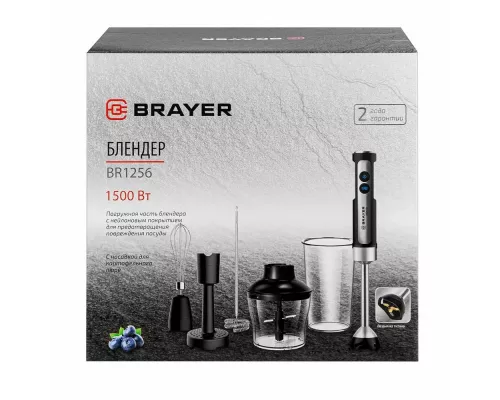 Блендер BRAYER BR1256 черный сталь